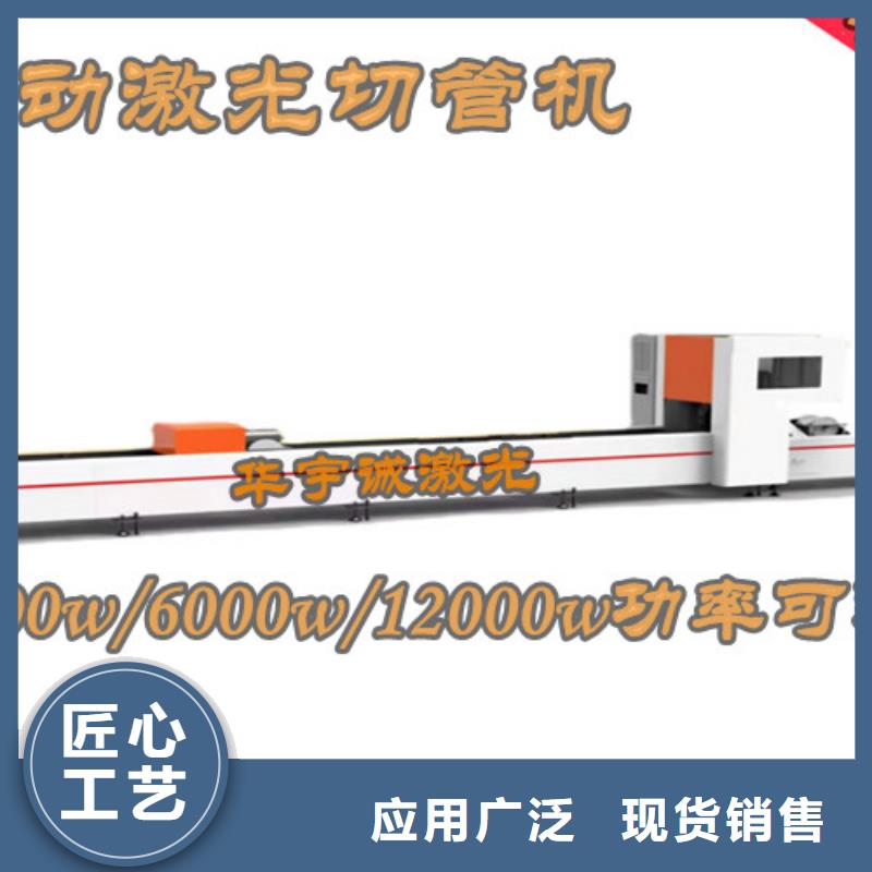激光切割机光纤金属激光切割机适用范围广