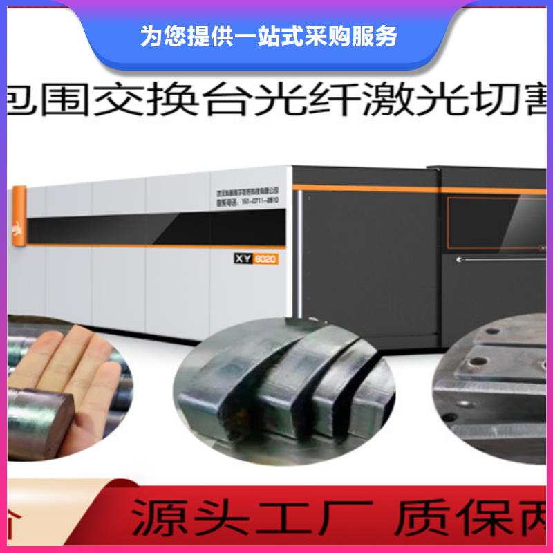 激光切割機激光切割機6000w經銷商