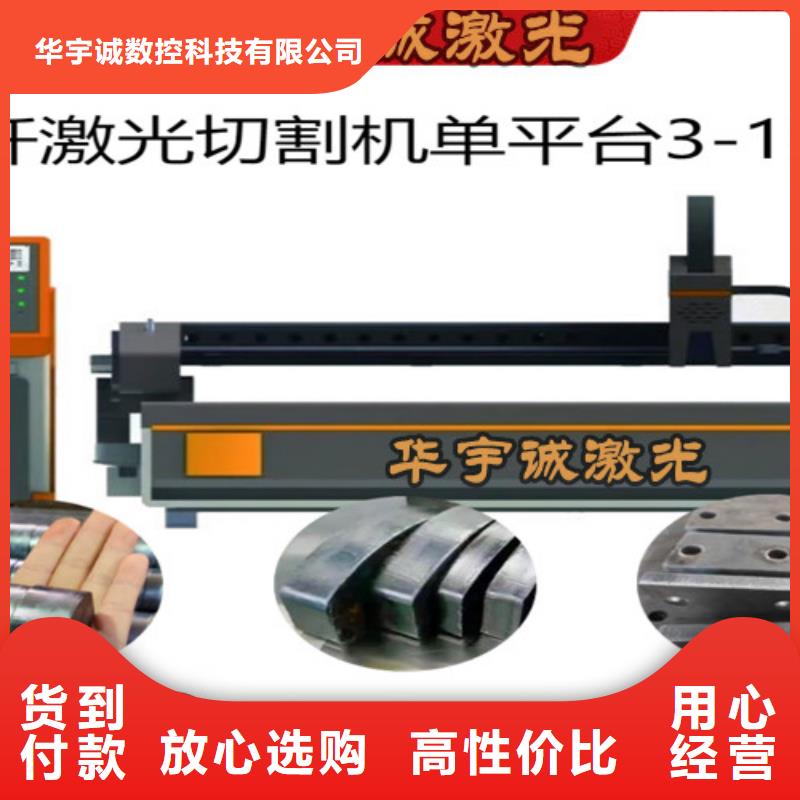 激光切割機,金屬光纖激光切割機廠家專業信賴廠家