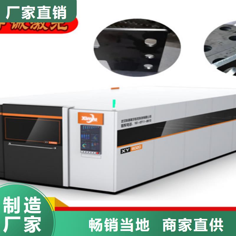 激光切割机大幅面激光切割机颜色尺寸款式定制