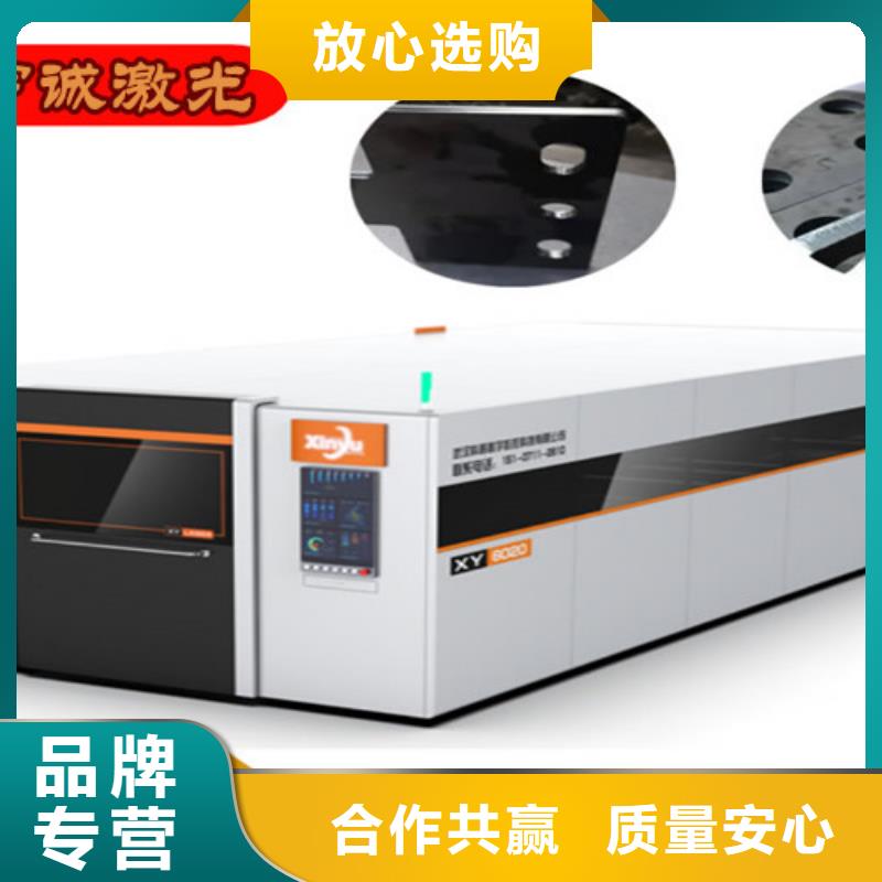 【激光切割機(jī)】,二手光纖激光切割機(jī)專業(yè)供貨品質(zhì)管控