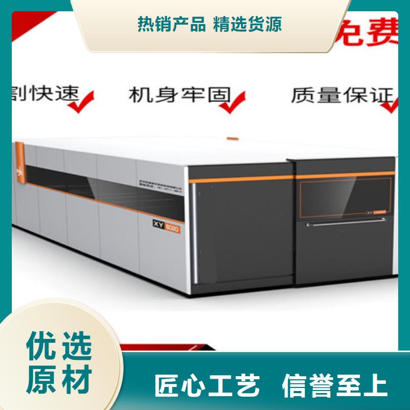 激光切割機_光纖激光切割機型號大廠家實力看得見