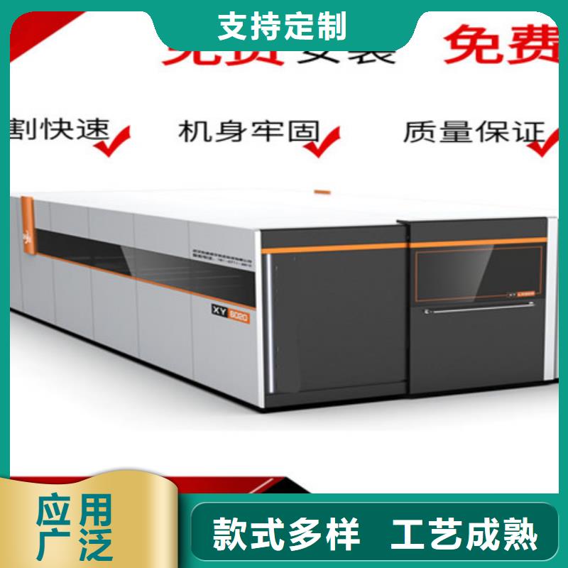 激光切割機光纖激光切割機廠家直銷值得選擇