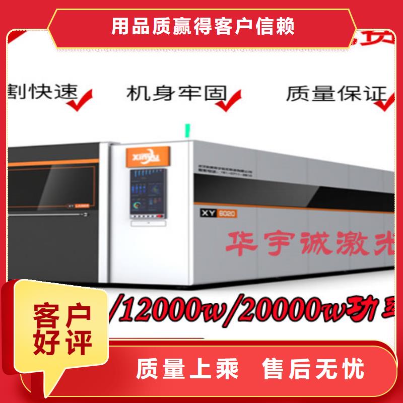 激光切割机_板管一体光纤激光切割机产地源头好货