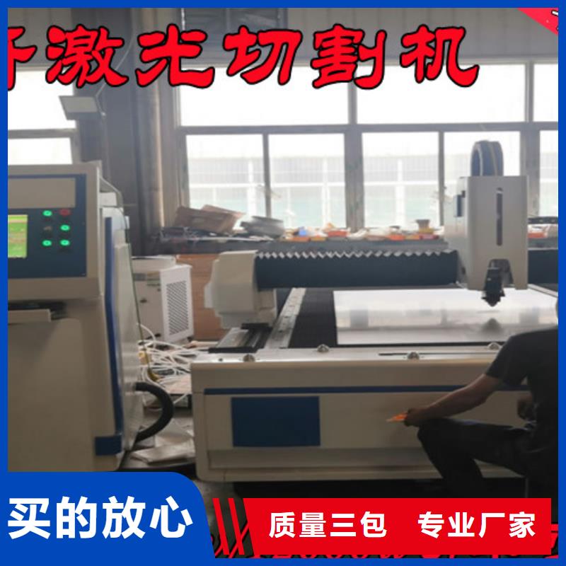 激光切割機板管一體光纖激光切割機好貨采購