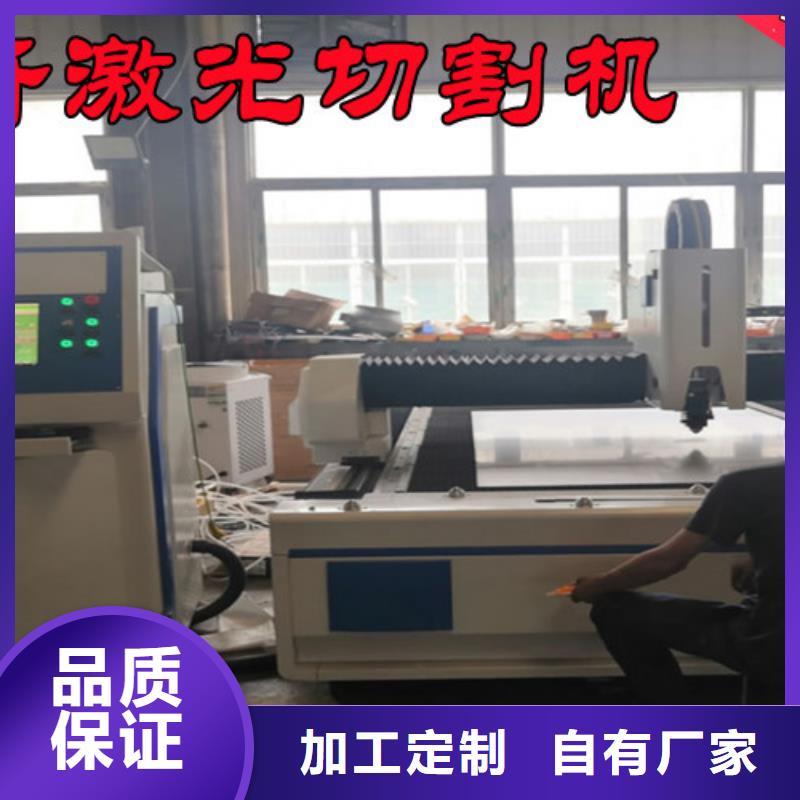激光切割機(jī),金屬光纖激光切割機(jī)使用方法