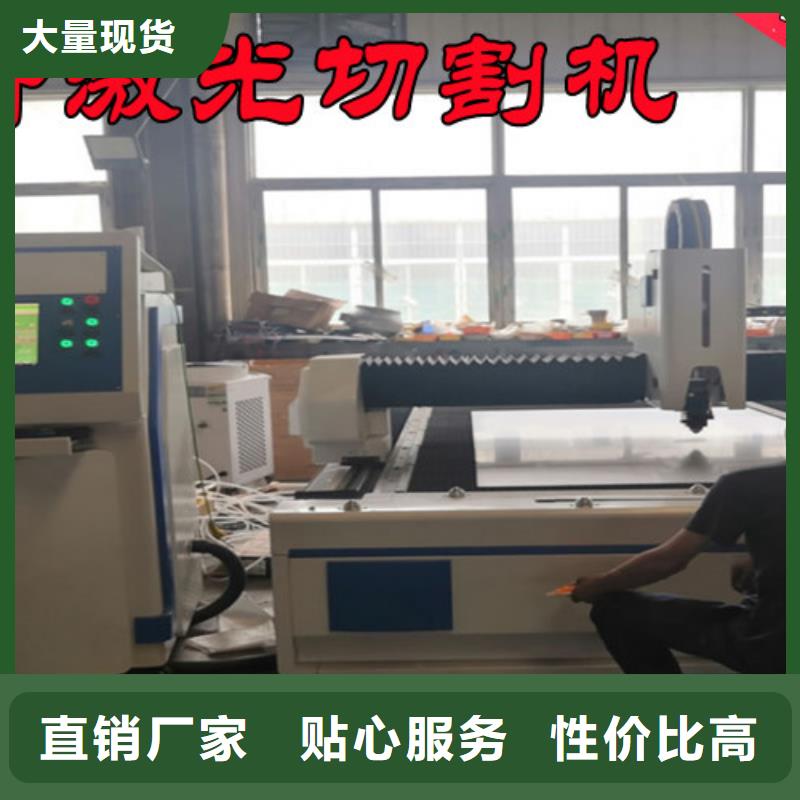 激光切割機-【光纖數控激光切割機】送貨上門