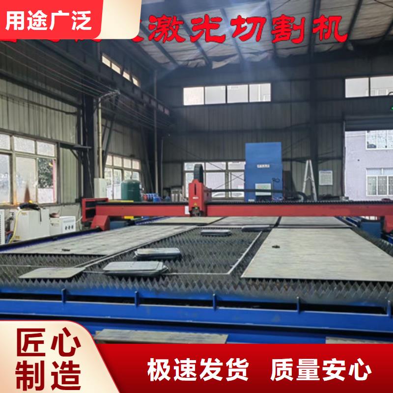 【激光切割機光纖激光切割機6000w品質(zhì)有保障】