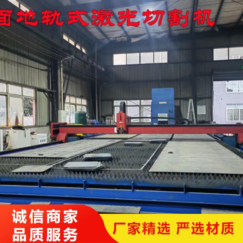 光纤激光切割机6000瓦视频-鹤峰|建始|咸宁|荆州|随州|孝感光纤激光切割机6000瓦一站式采购-华宇诚数控科技(恩施市分公司)