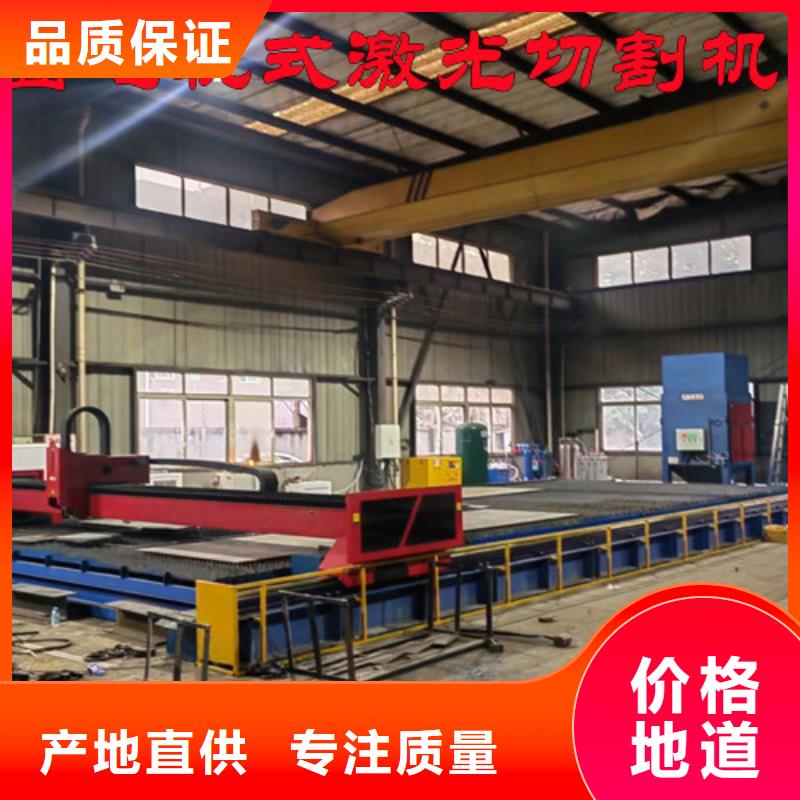 激光切割機-3000w光纖激光切割機現貨交易