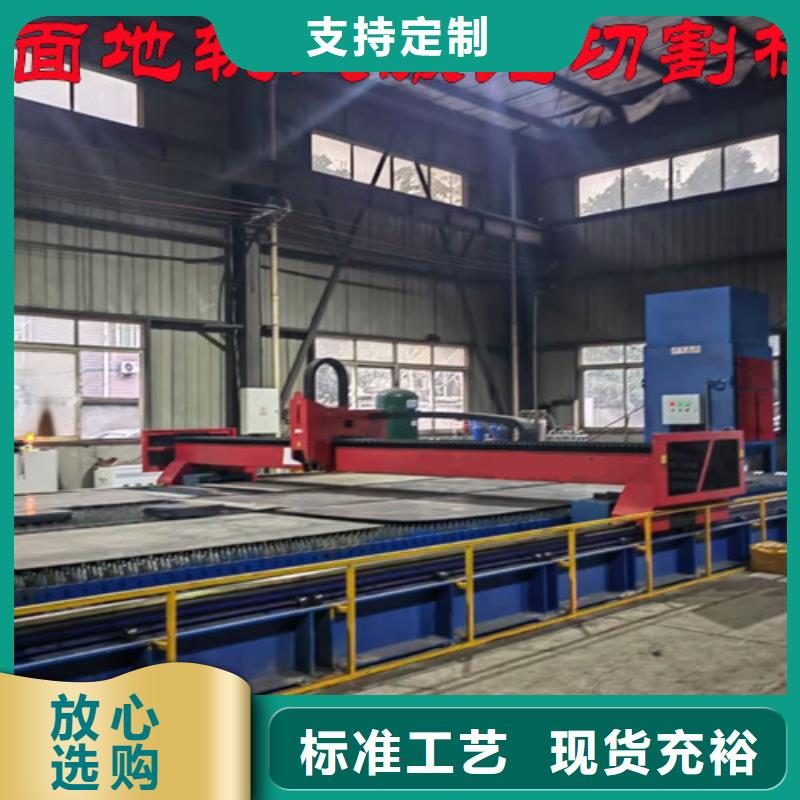 激光切割機專業激光切管機快捷物流