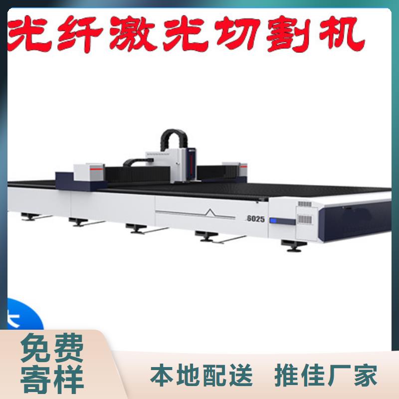 【激光切割機】高速光纖激光切割機廠家大量現貨