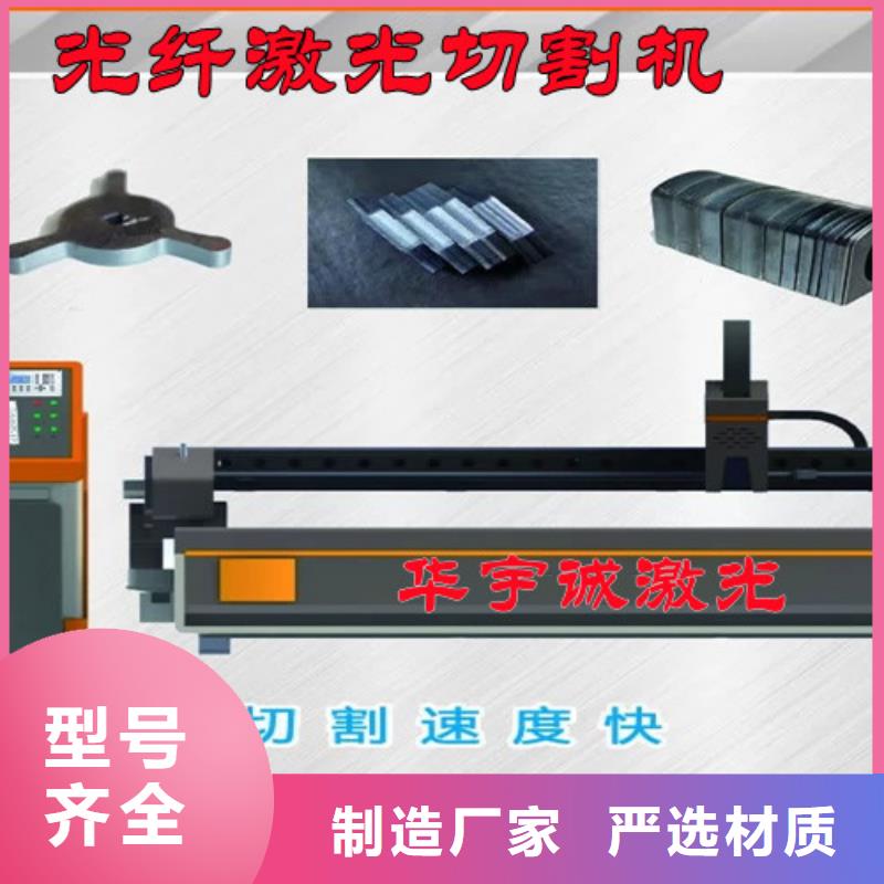 激光切割机1500w光纤激光切割机出厂价