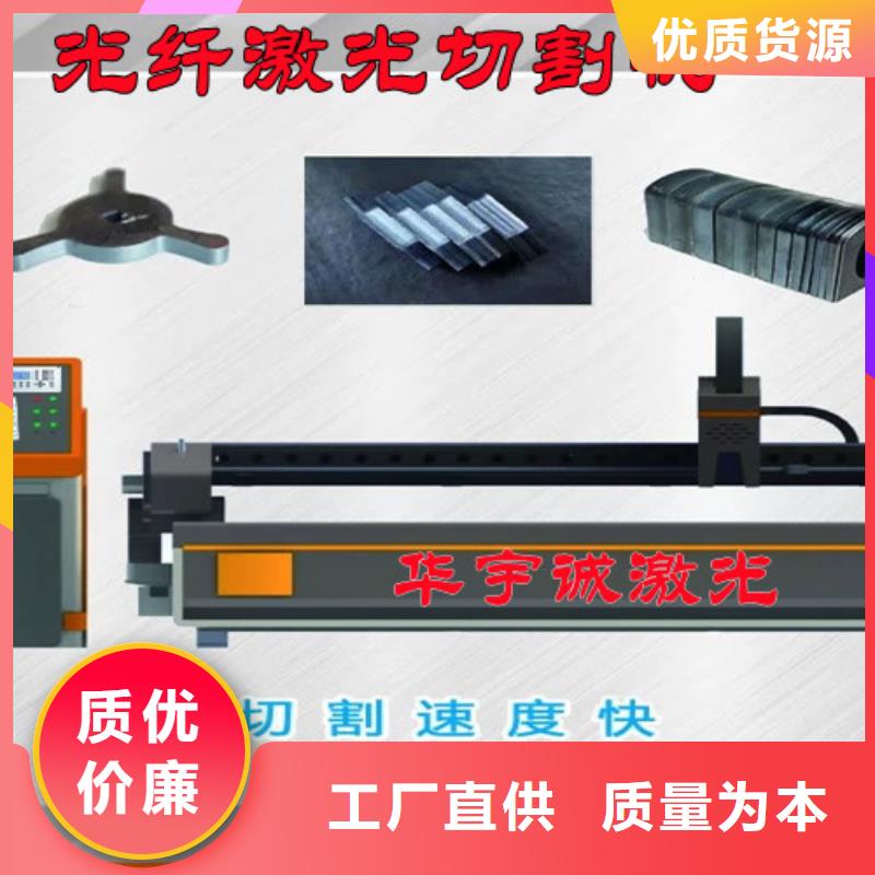 激光切割機-3000w光纖激光切割機現貨交易