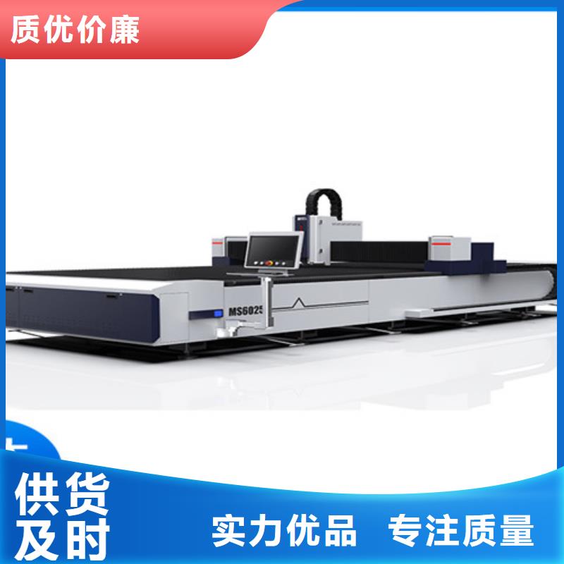 激光切割機管板一體激光切割機用品質贏得客戶信賴