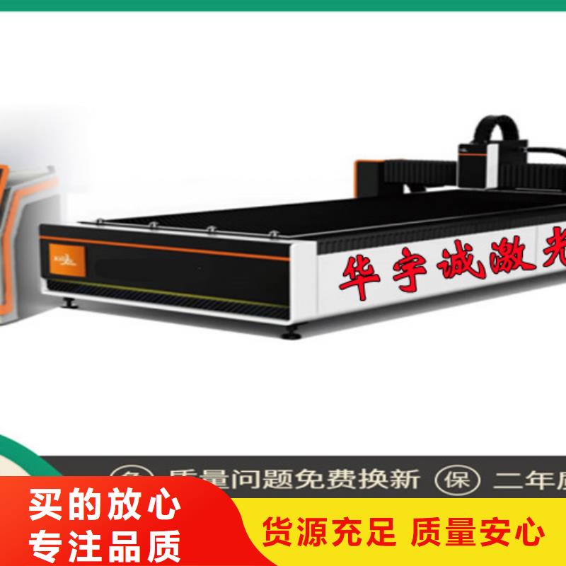 激光切割機2000w光纖激光切割機細節展示