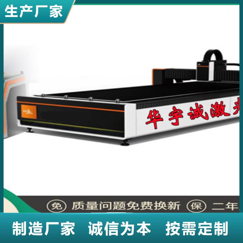 激光切割机光纤激光切割机6000w使用寿命长久