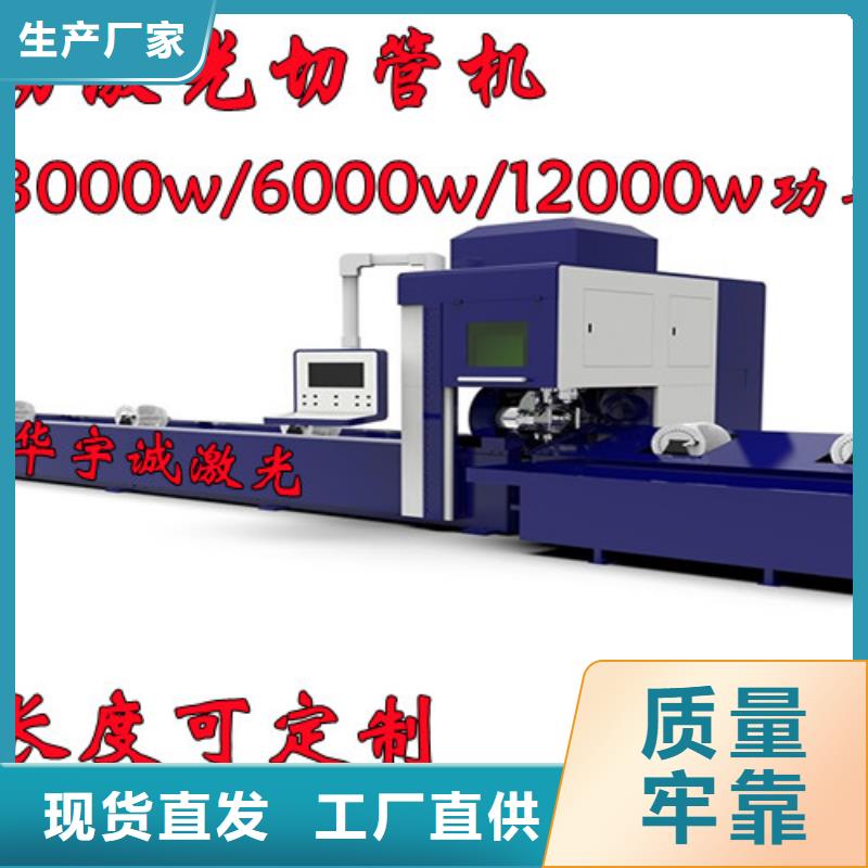 激光切割机1500w光纤激光切割机出厂价
