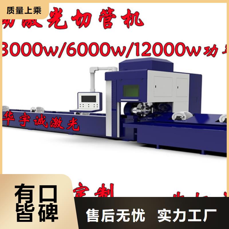 激光切割機,光纖激光切割機切割機用心制造