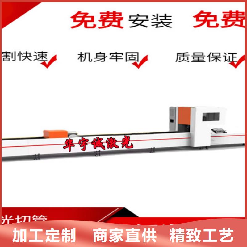 激光切割機管板一體激光切割機用品質贏得客戶信賴
