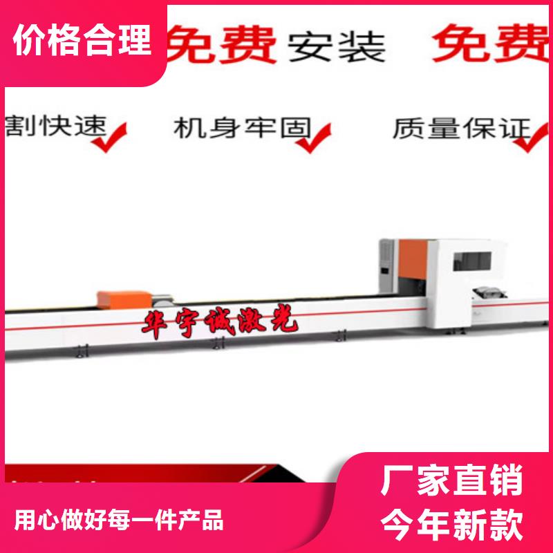 激光切割機-【光纖數控激光切割機】送貨上門