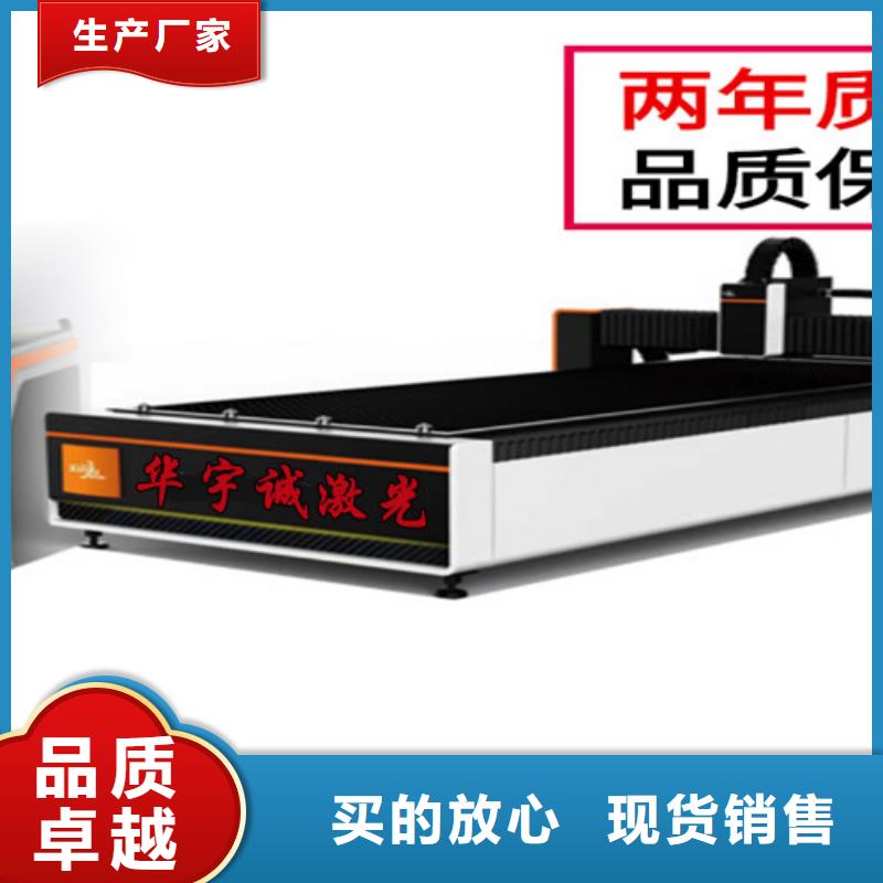 激光切割機(jī)光纖激光切割機(jī)采購(gòu)