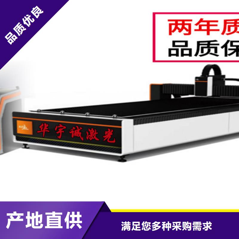 光纤激光切割机6000瓦视频-光纤激光切割机6000瓦|黑龙江省|佳木斯|大兴安岭|大庆|鹤岗|哈尔滨|绥化|黑河
