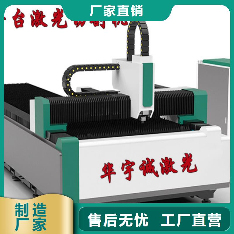 激光切割機,【激光切割機光纖切割機】生產型