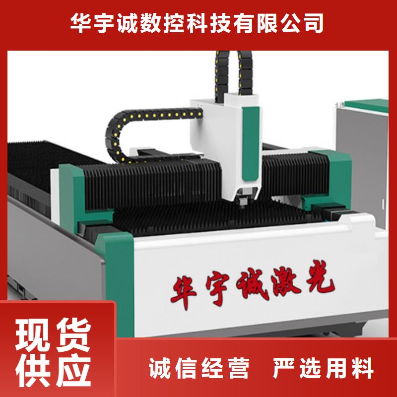 【激光切割機光纖激光切割機6000w品質(zhì)有保障】