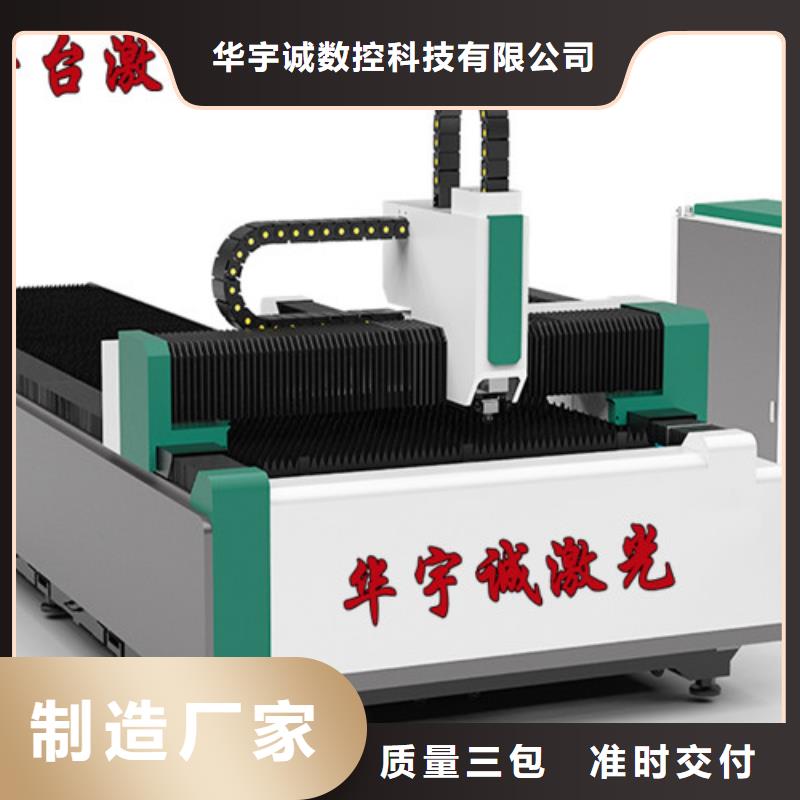 激光切割機2000w光纖激光切割機現(xiàn)貨齊全售后無憂