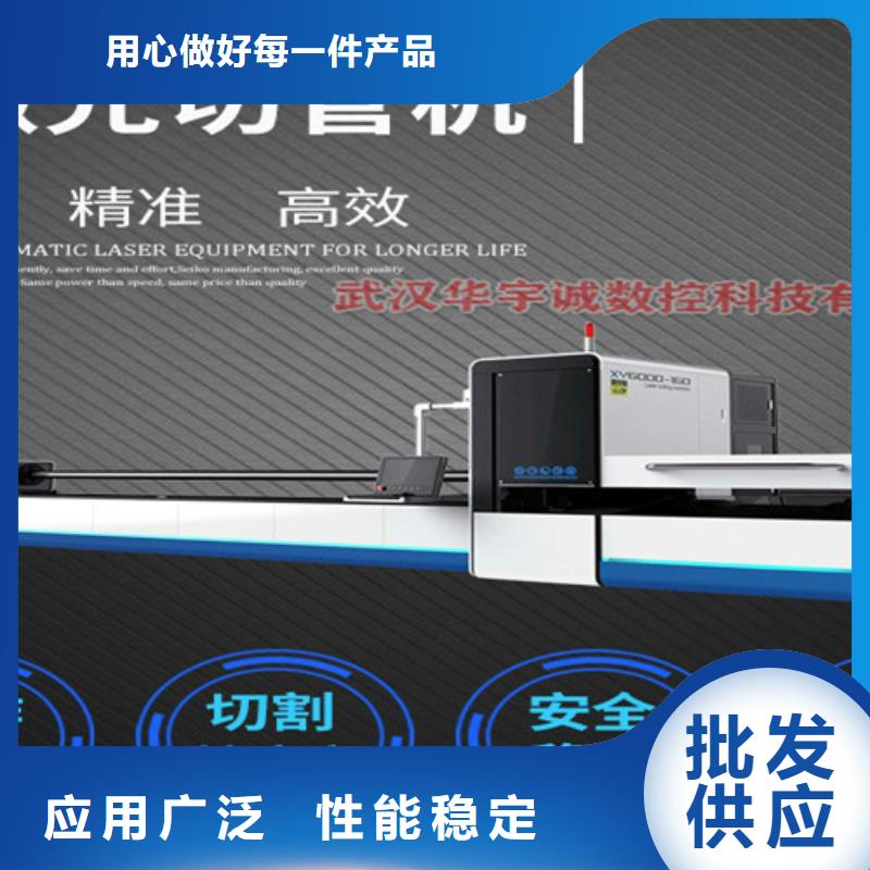 激光切割機【激光切割機12000w】實力商家