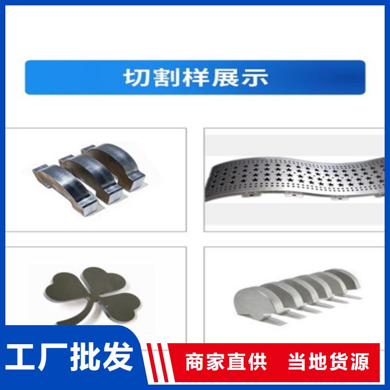 激光切割机,【光纤激光切割机切割机】N年大品牌-可发货到象州|合山|北海|崇左|贵港|梧州|桂林|南宁