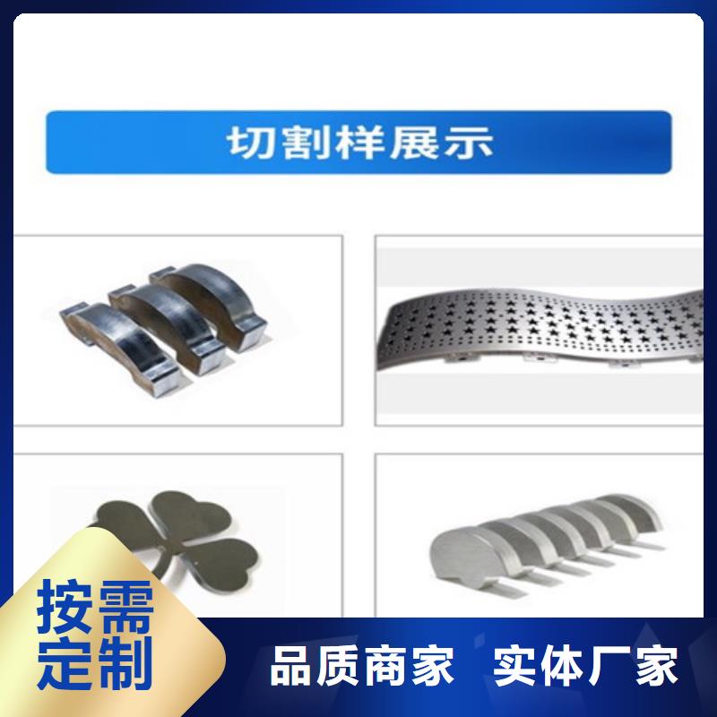 【激光切割機(jī),光纖激光機(jī)專業(yè)的生產(chǎn)廠家】