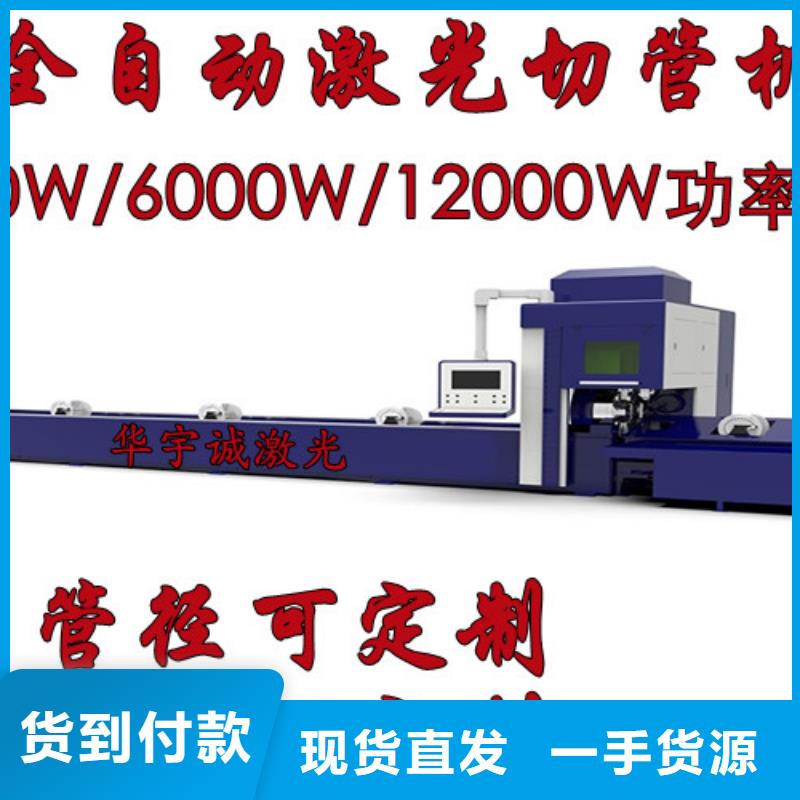 激光切割机,金属光纤激光切割机使用方法