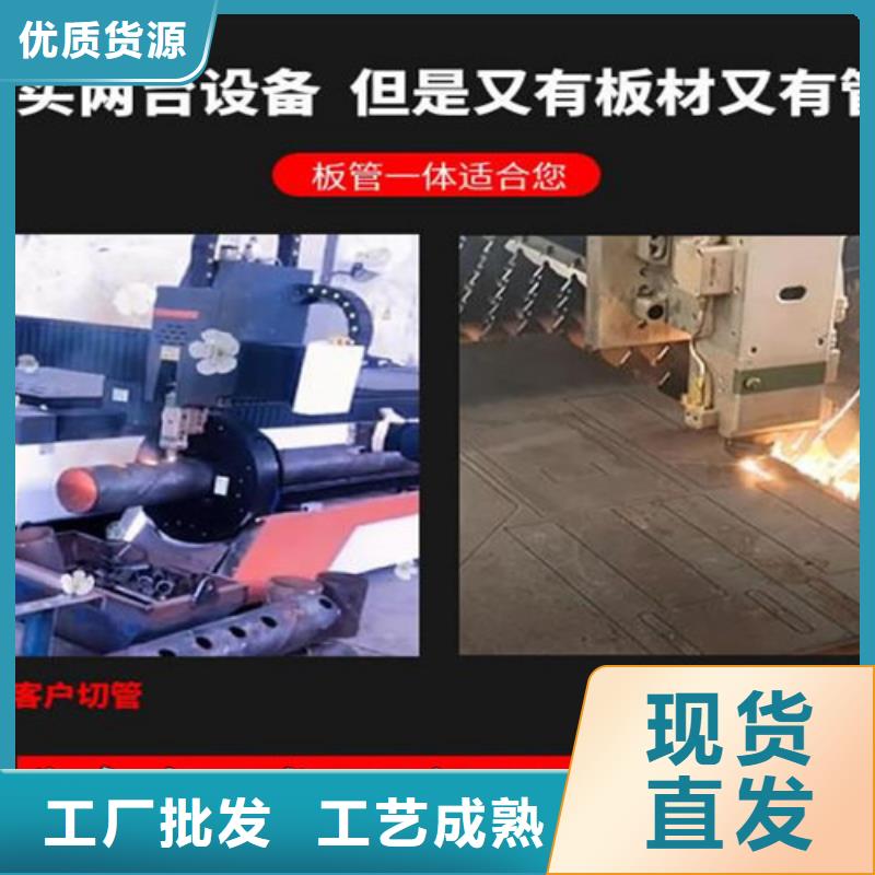 激光切割機(jī)【大幅面激光切割機(jī)】快速報(bào)價(jià)