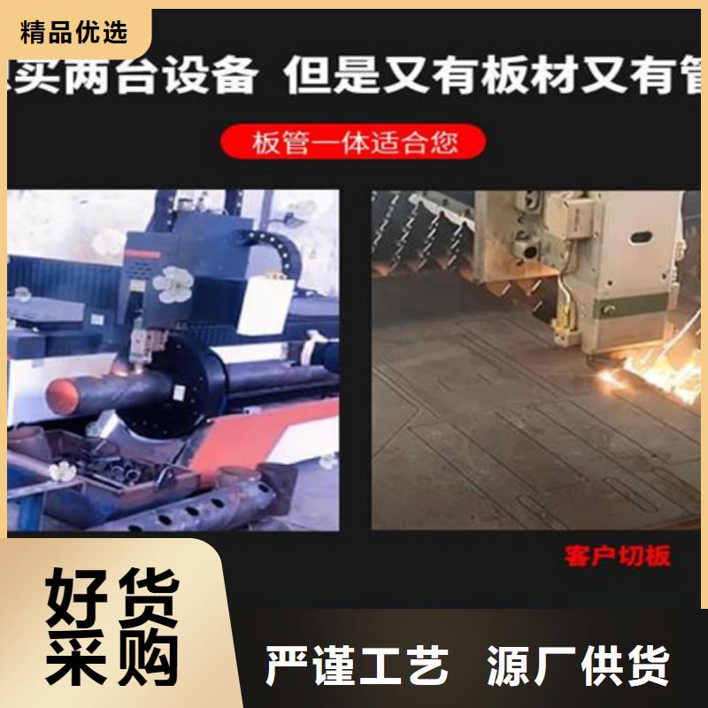 激光切割机,【光纤激光切割机切割机】N年大品牌-可发货到象州|合山|北海|崇左|贵港|梧州|桂林|南宁
