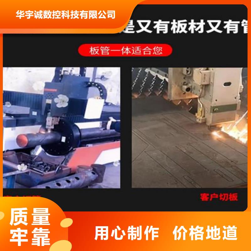 激光切割機光纖激光切割機6000瓦免費寄樣