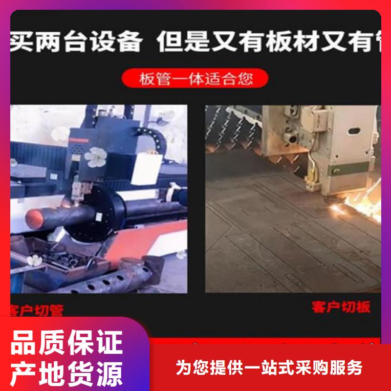激光切割機(jī)_1500w光纖激光切割機(jī)甄選好物