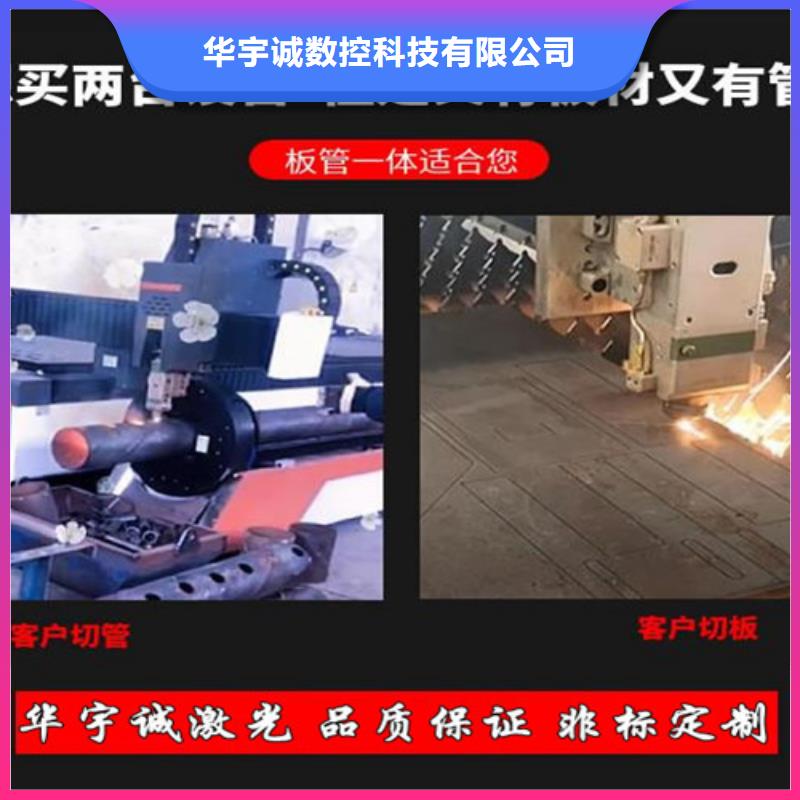 光纤激光切割机6000瓦视频-光纤激光切割机6000瓦-广西省来宾市兴宾|武宣|梧州|玉林|河池|柳州|防城港(该地)厂家