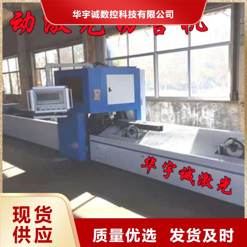 【激光切割機】全自動卷板激光切割生產線多年行業經驗