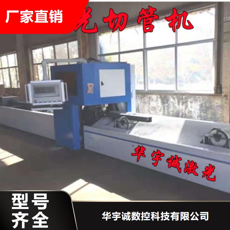 激光切割机光纤金属激光切割机适用范围广