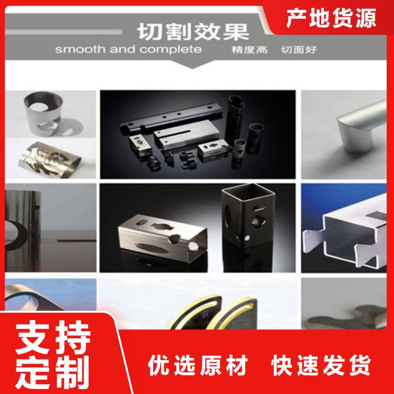 激光切割機管材激光切割機專業信賴廠家