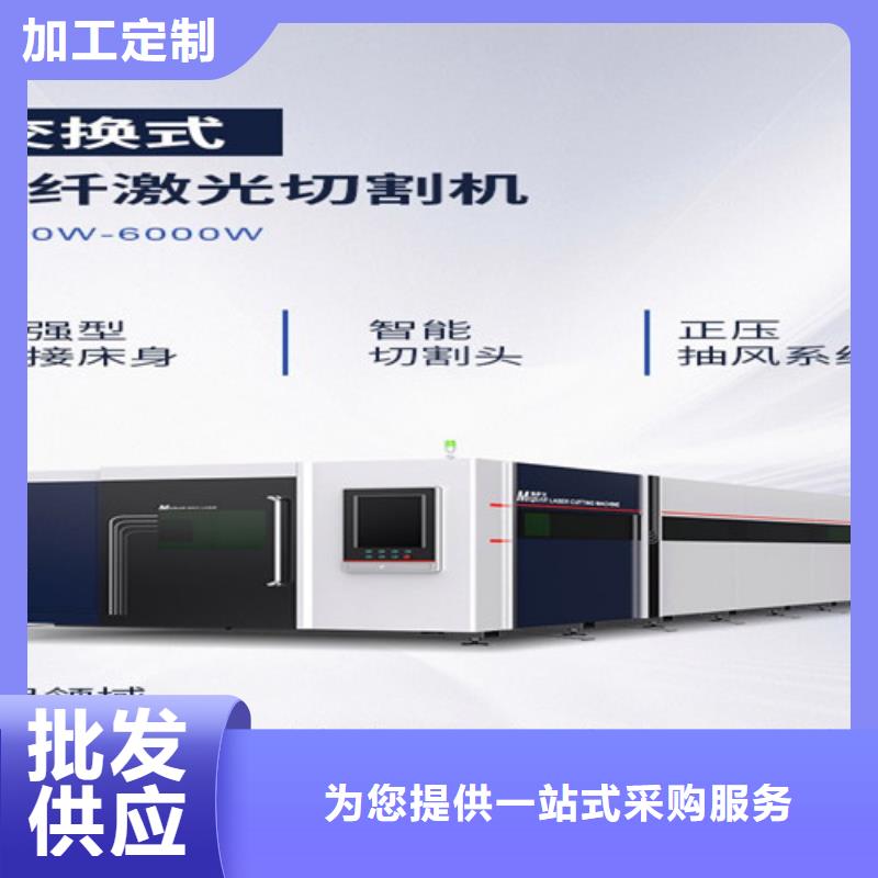 【激光切割機】光纖激光切割機6000w精品優選
