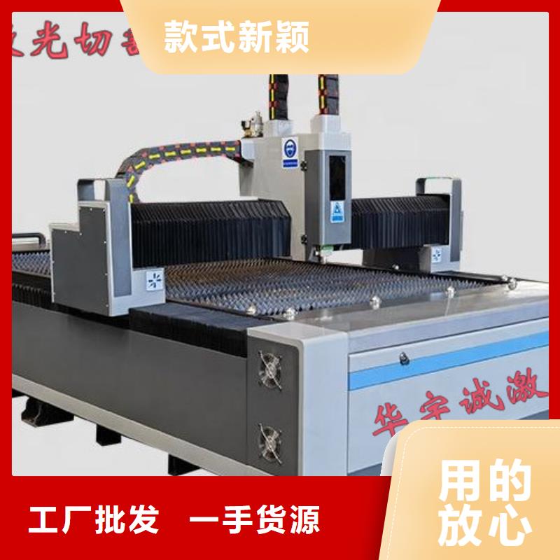 激光切割机大幅面激光切割机颜色尺寸款式定制