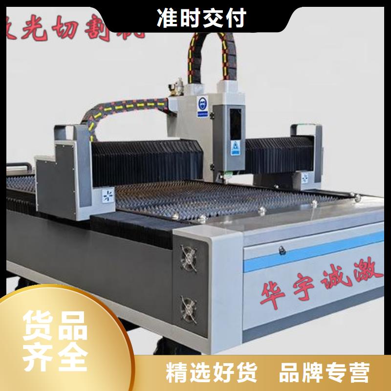【激光切割機板管一體光纖激光切割機擁有多家成功案例】