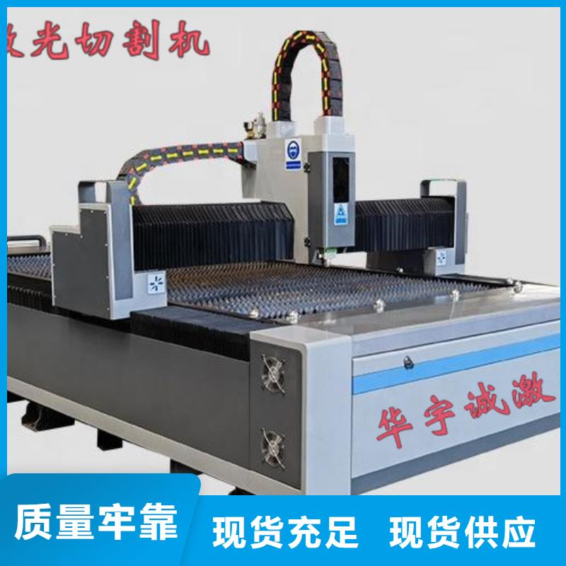 激光切割机_板管一体光纤激光切割机产地源头好货