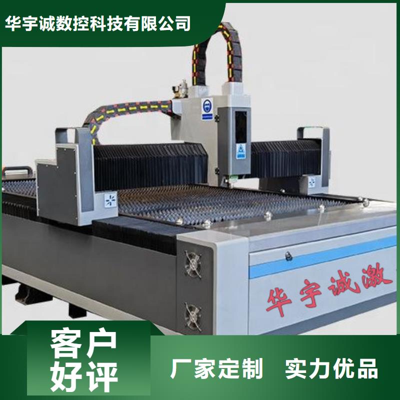 【激光切割機光纖激光切割機6000w品質(zhì)有保障】