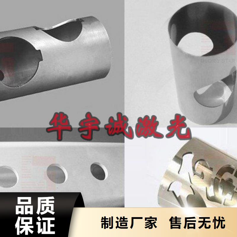 【激光切割機】-金屬激光切割機優選好材鑄造好品質