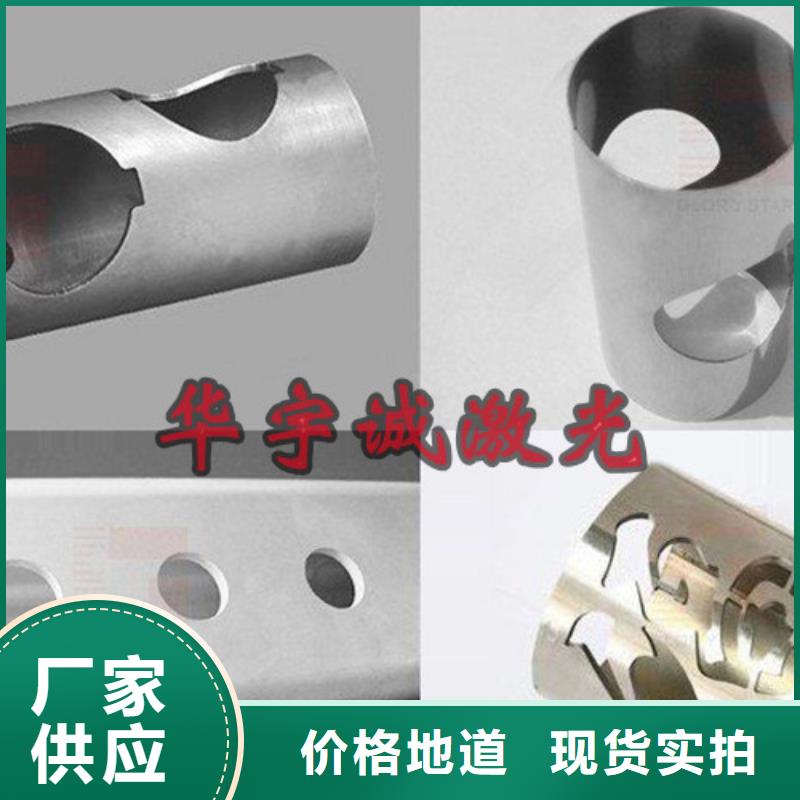 【激光切割機光纖激光切割機6000w品質(zhì)有保障】