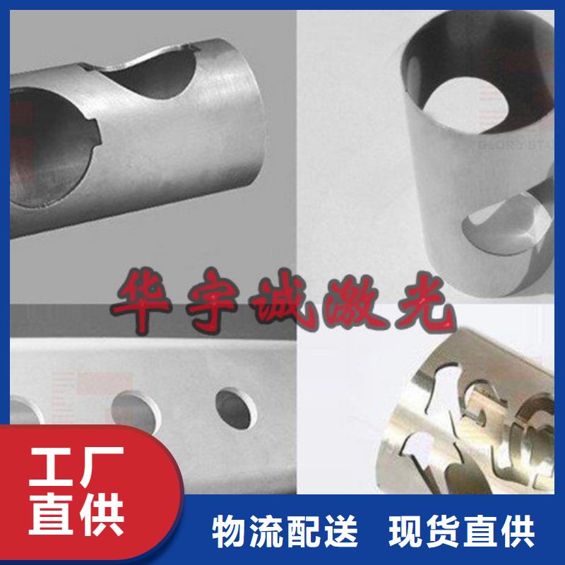 【激光切割機(jī),光纖激光機(jī)專業(yè)的生產(chǎn)廠家】